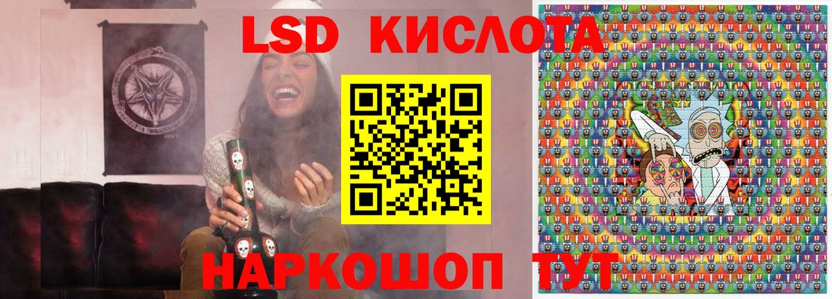 Марки N-bome 1,5мг Кунгур