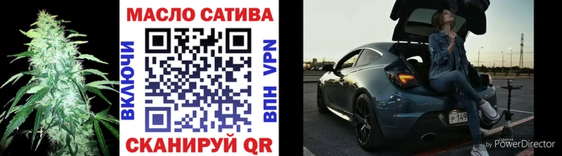 ТГК Wax  mega ссылка  Кунгур 