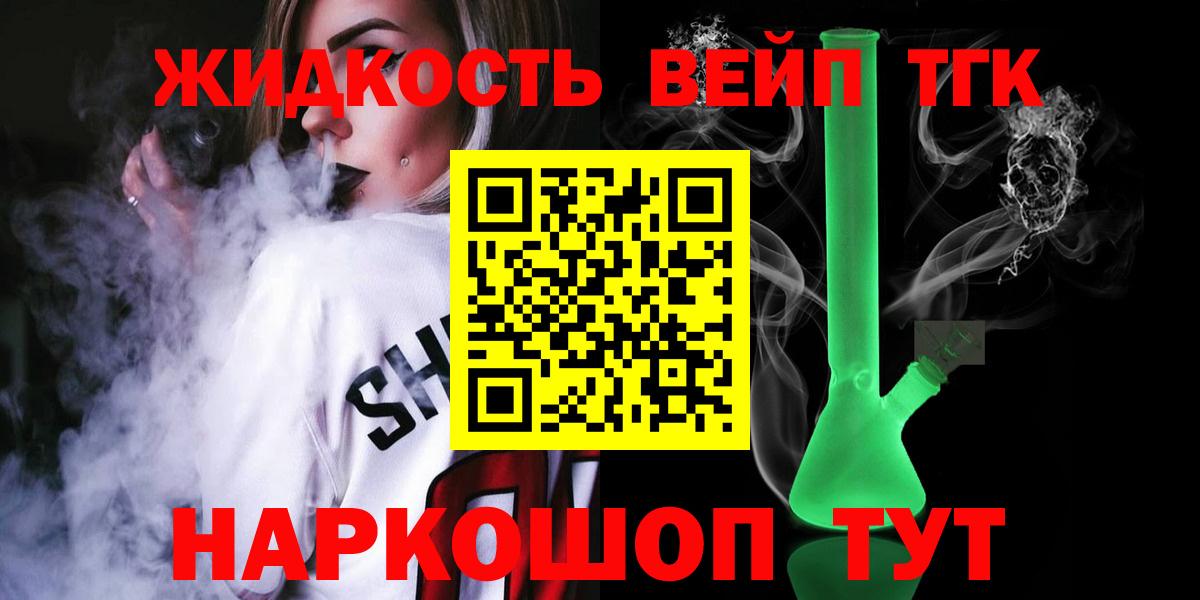 Дистиллят ТГК Wax Кунгур