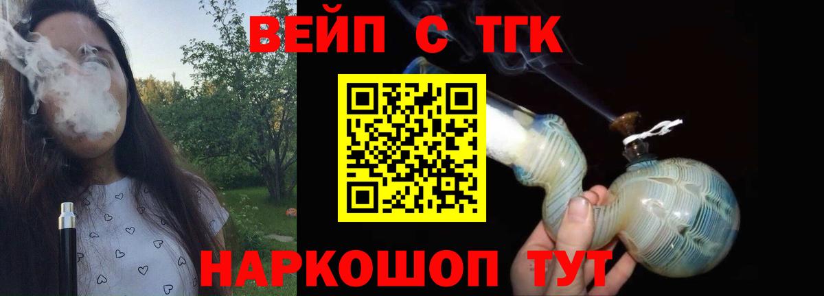 ТГК концентрат Кунгур