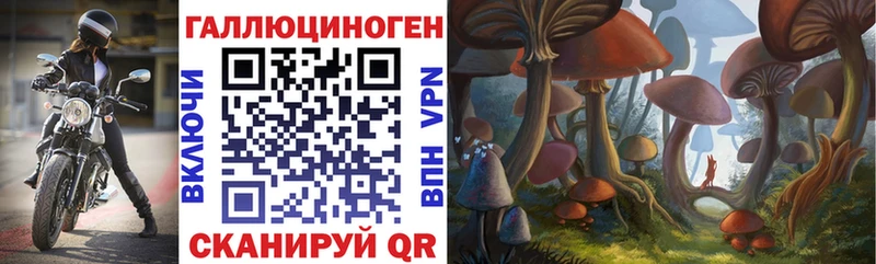 Псилоцибиновые грибы ЛСД  Кунгур 