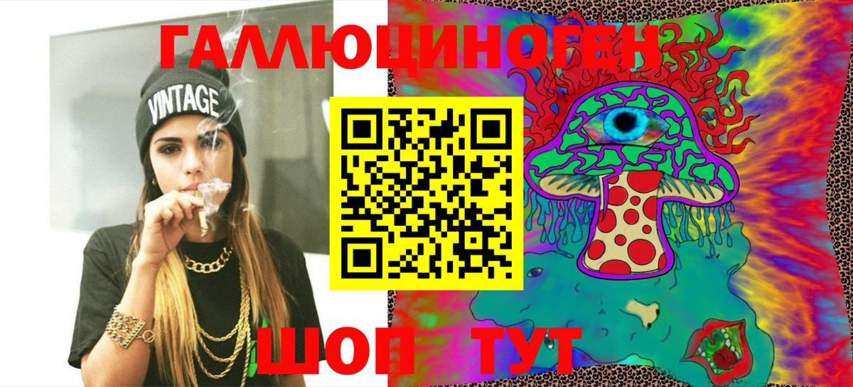 Кунгур  Псилоцибиновые грибы Psilocybine cubensis  Галлюциногенные грибы ЛСД  Вход с VPN 