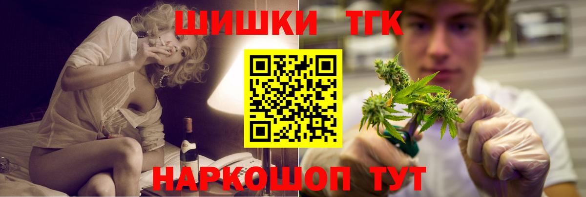 Канабис планчик  Бошки марихуана планчик  Вход с VPN  Бошки марихуана ГИДРОПОН  Кунгур 