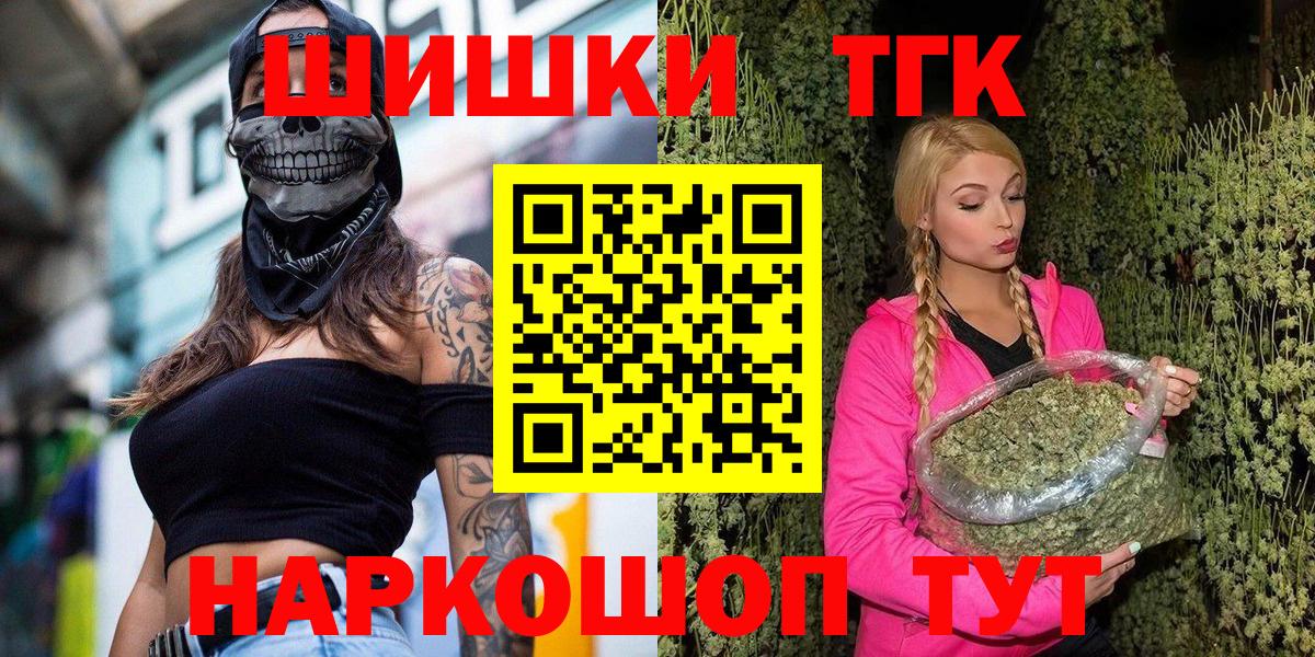 Бошки марихуана Bruce Banner Кунгур
